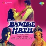 Bandhe Hath - Sardar Akhtar Song Download