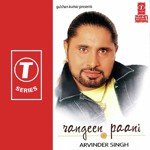 Rangeen Paani - Sardar Akhtar Song Download